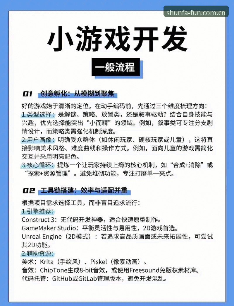 顺发娱乐一键畅快功能详解 顺发娱乐一键畅快功能如何颠覆你的娱乐体验?