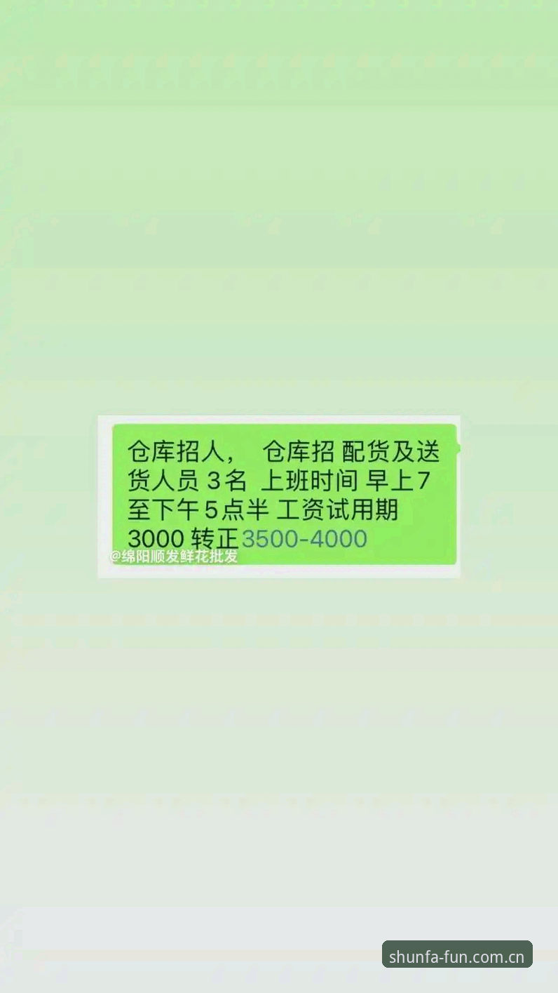 顺发娱乐新生态 顺发娱乐平台快速上手使用教程:从注册到畅玩新生态全攻略