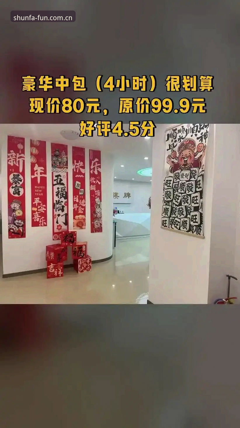 顺发娱乐新生态 顺发娱乐平台快速上手使用教程:从注册到畅玩新生态全攻略